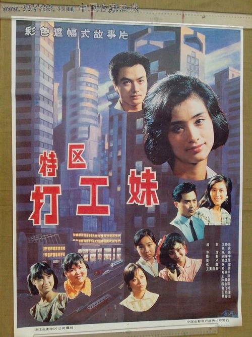 联邦大学物理学文凭证书